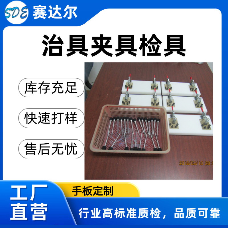 新能源汽车配件