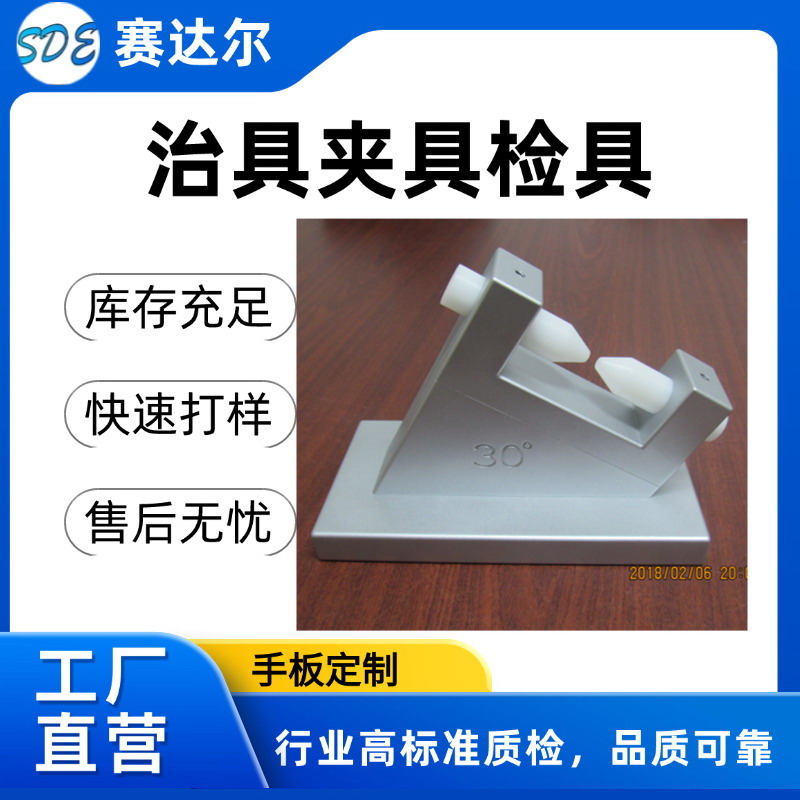 新能源汽车配件