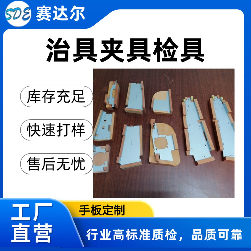 新能源汽车配件