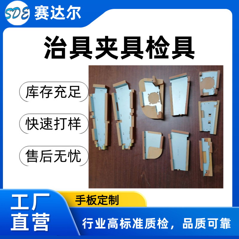 新能源汽车配件