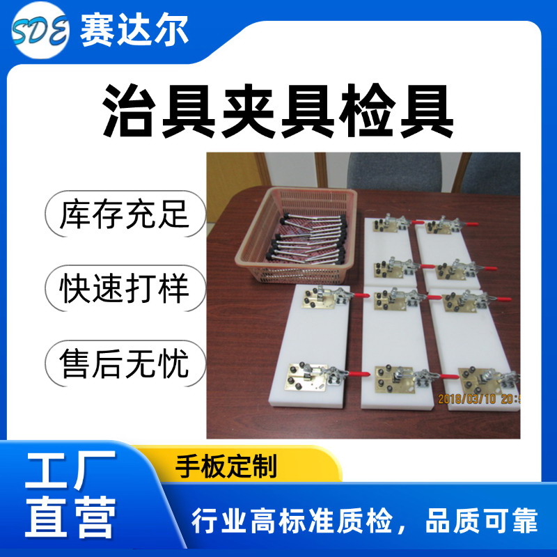 新能源汽车配件