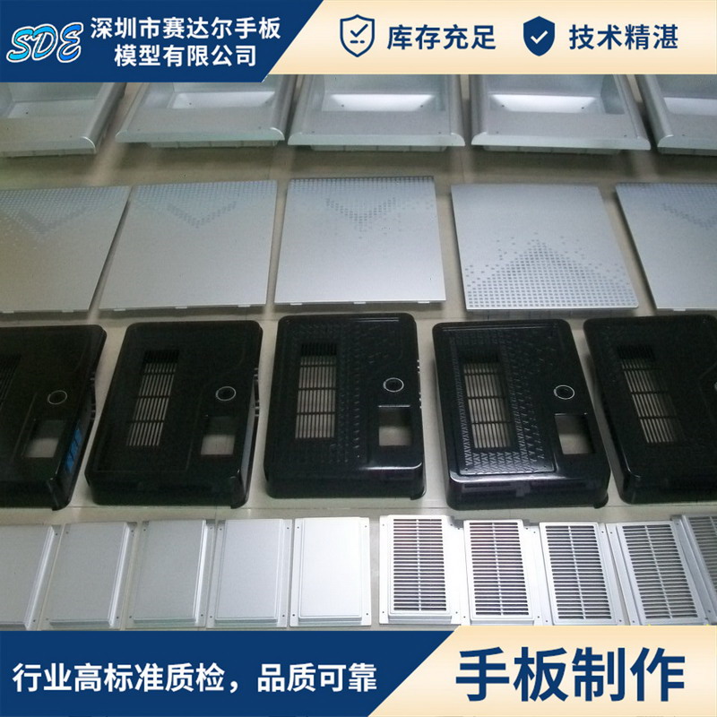 硅胶复模