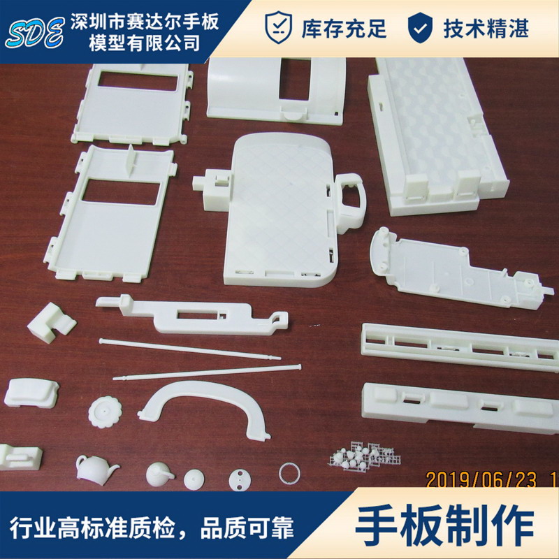 3D打印