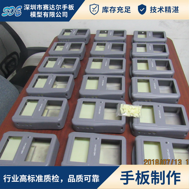 软硅胶复模件