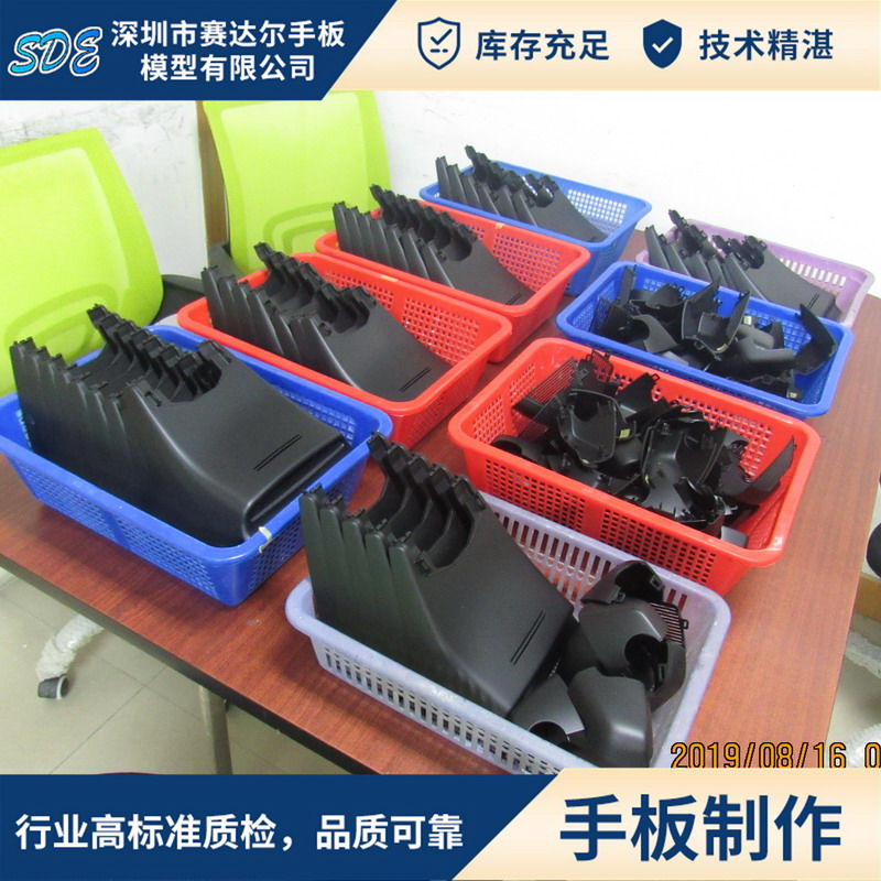 硬质硅胶复模件