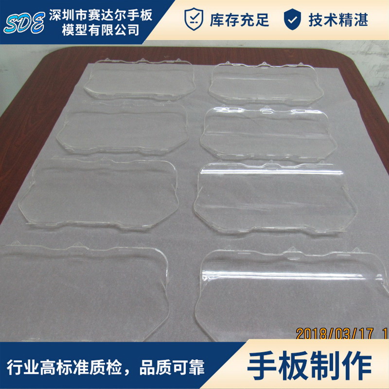 透明手板模型