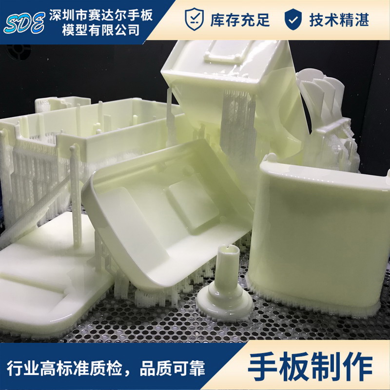 3D打印手板