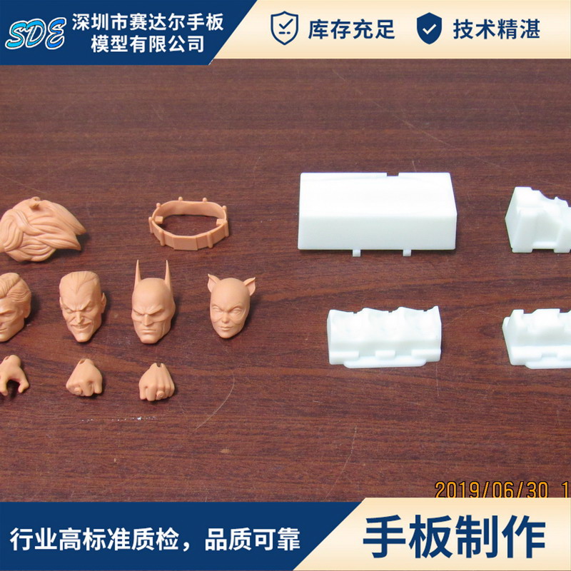 3D打印手板