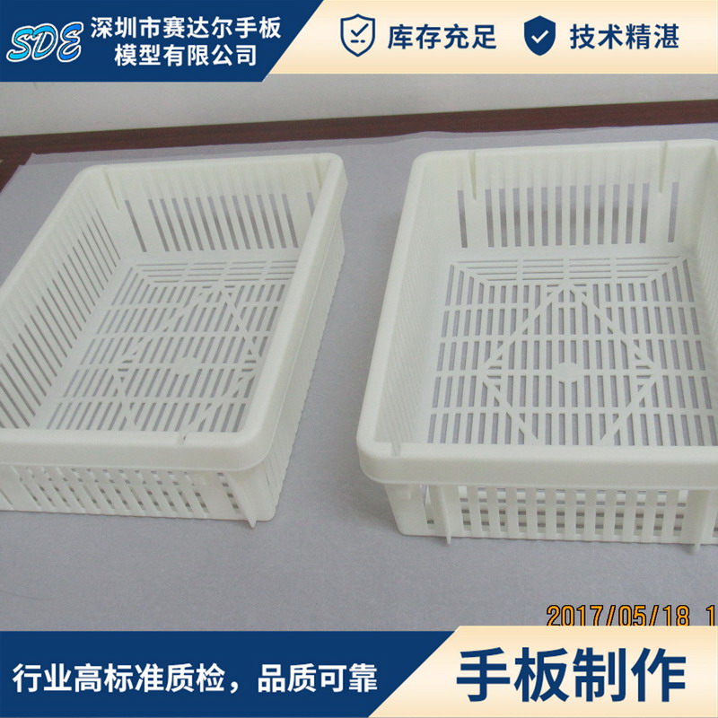 3D打印手板