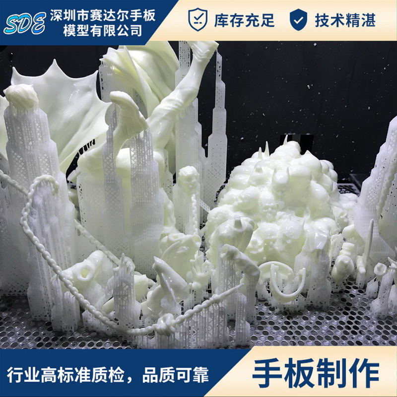 3D打印手板