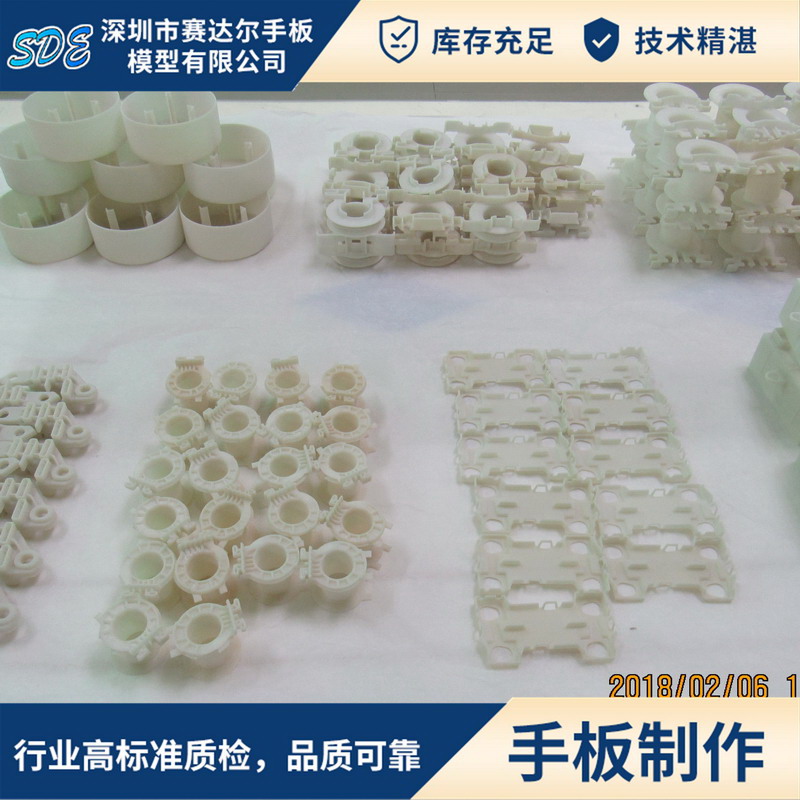 3D打印手板