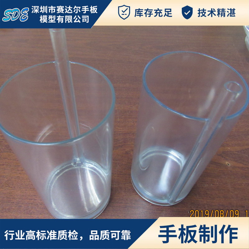 3D打印手板