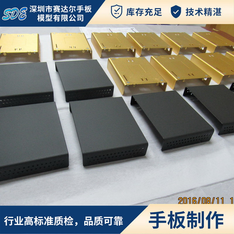 大型钣金箱体机柜手板