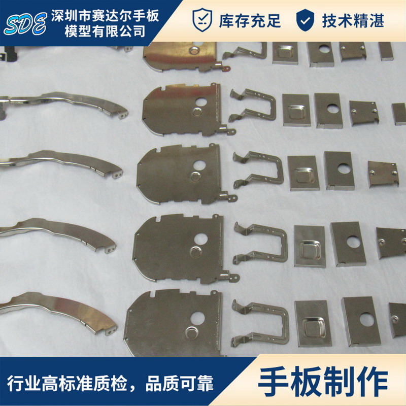 精密钣金结构件