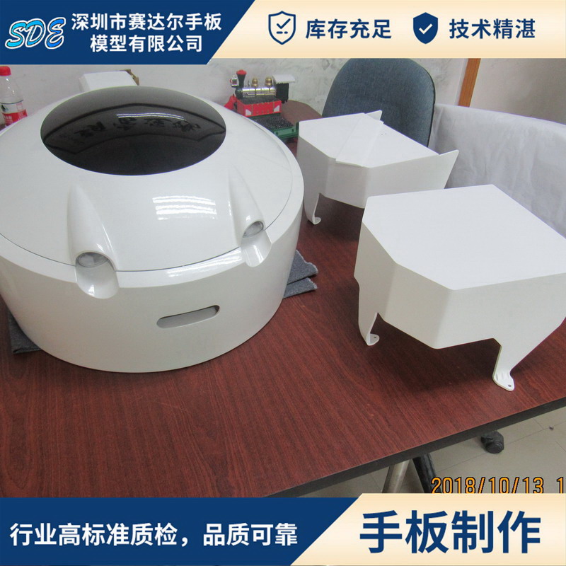 家用电器手板
