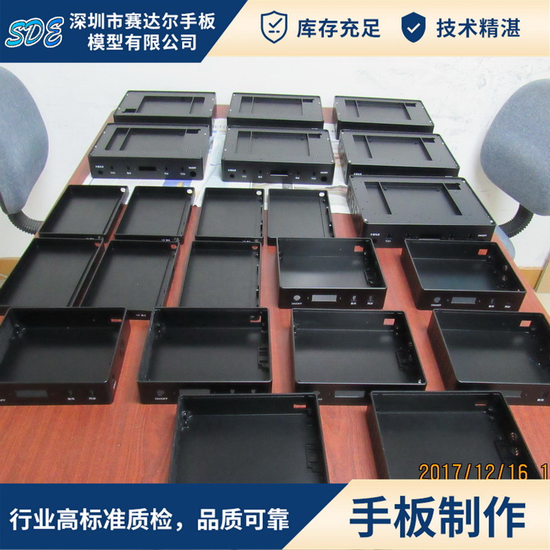 铝合金手板加工
