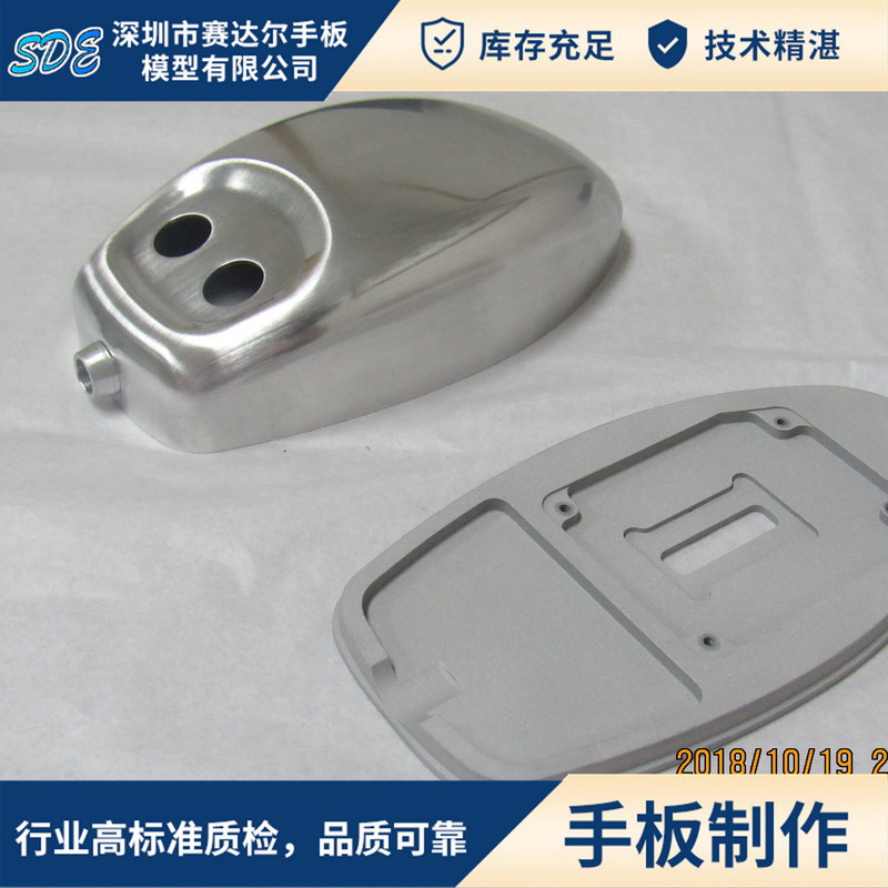 铝合金金属外观模型