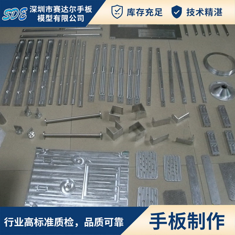 小批量CNC加工