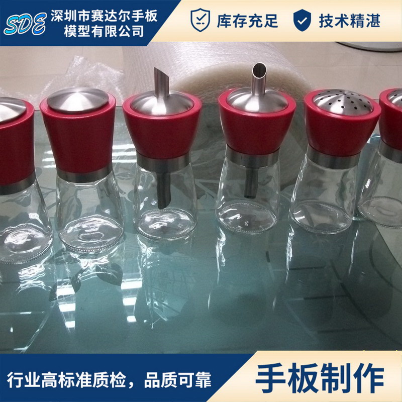 PC塑胶手板