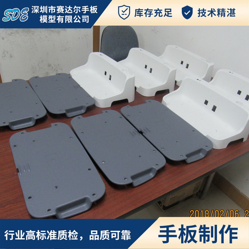 塑胶手板的表面处理工艺有哪些？