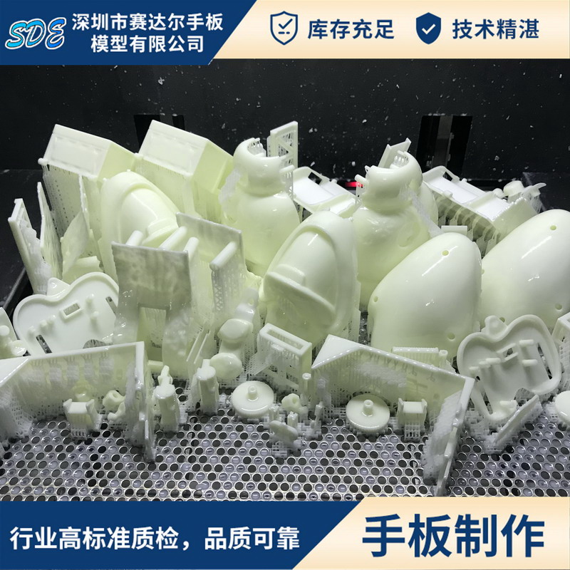 3D打印服务后期处理全流程