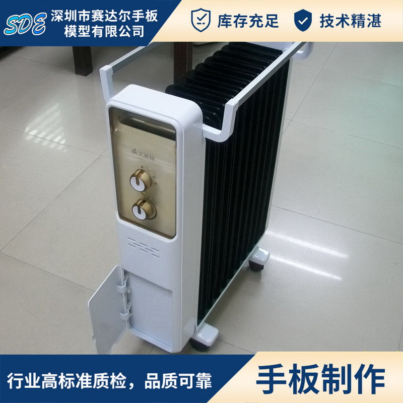 家用电器手板D.jpg