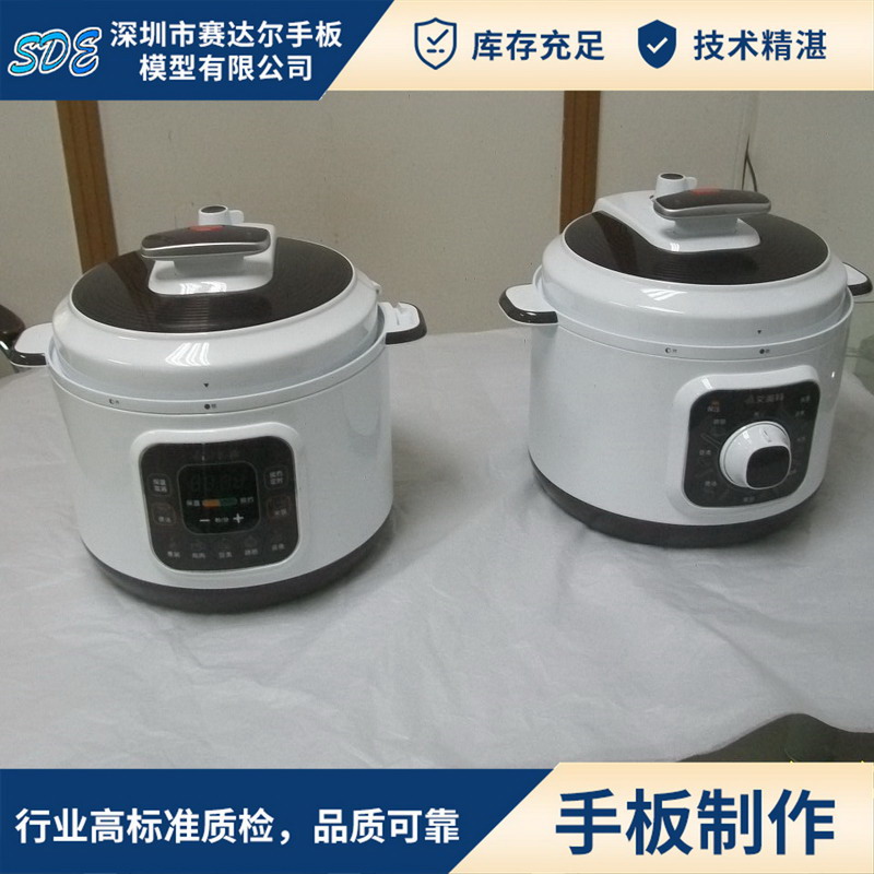 家用电器手板E.jpg