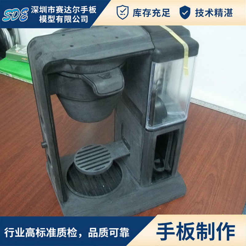 家用电器手板H.jpg