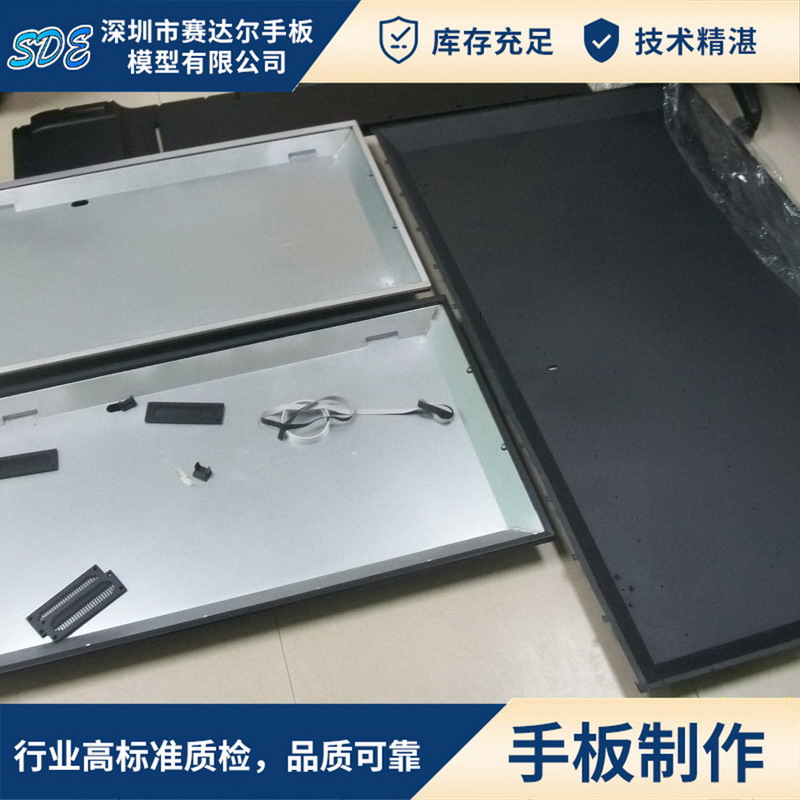 家用电器手板L.jpg