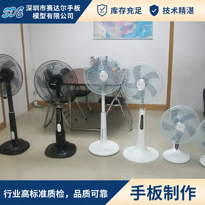 家用电器手板F.jpg