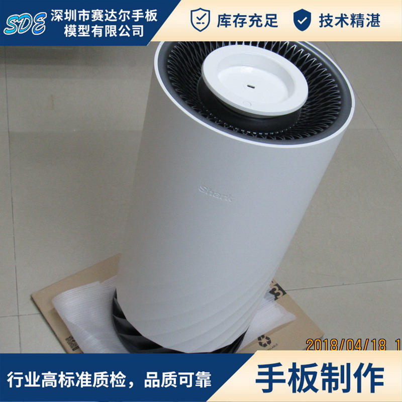 家用电器手板C.jpg
