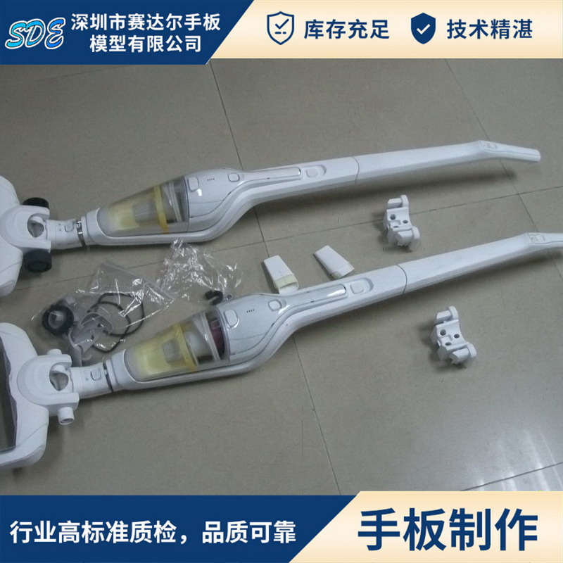 家用电器手板J.jpg