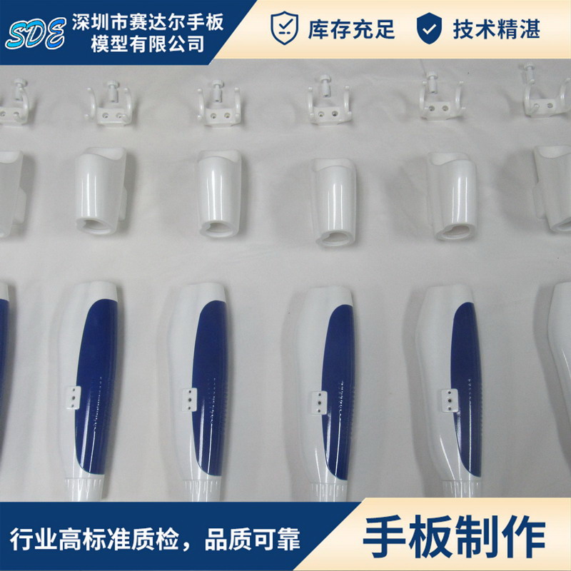 医疗设备手板F.jpg