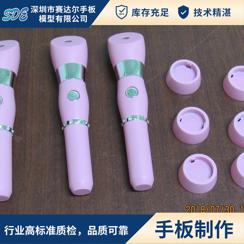 医疗设备手板C.jpg