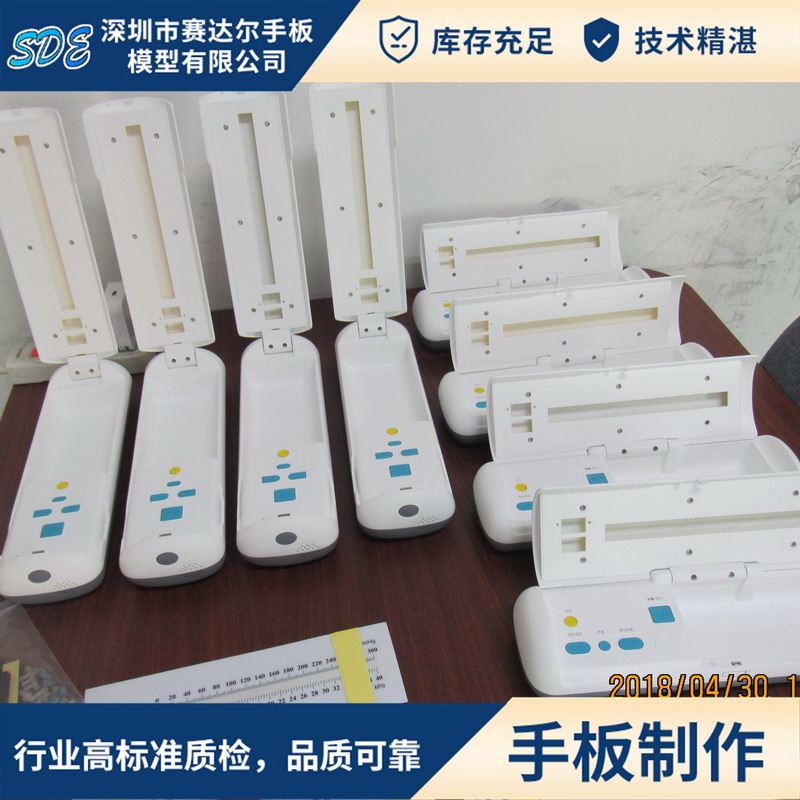 医疗设备手板G.jpg