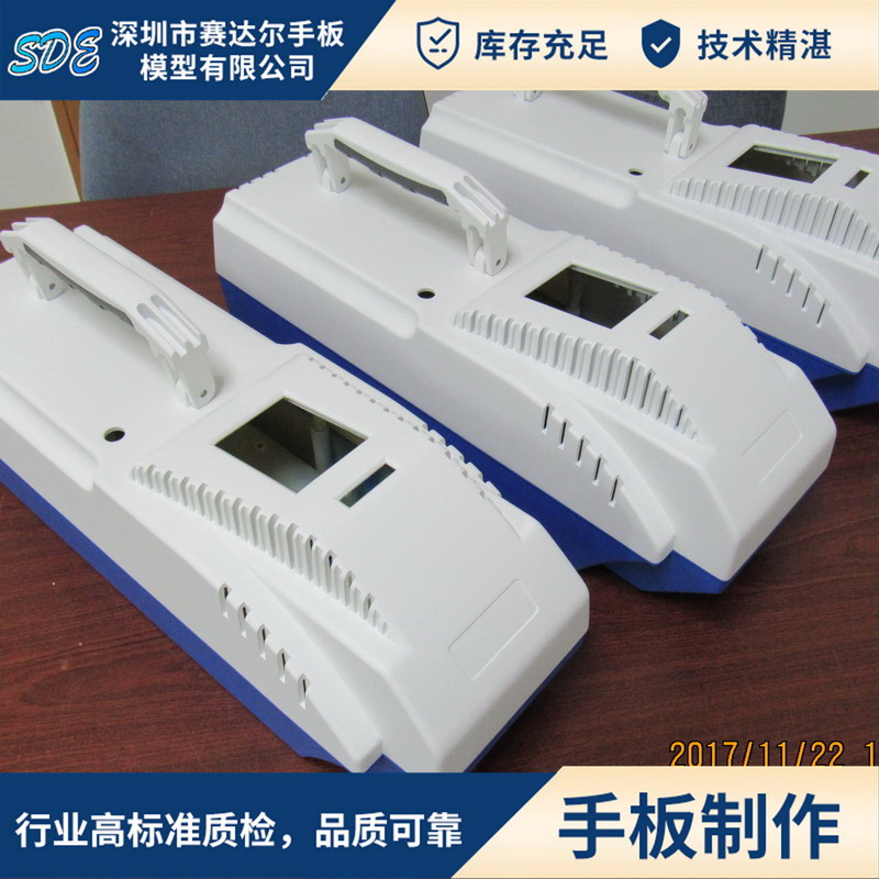 医疗设备手板H.jpg
