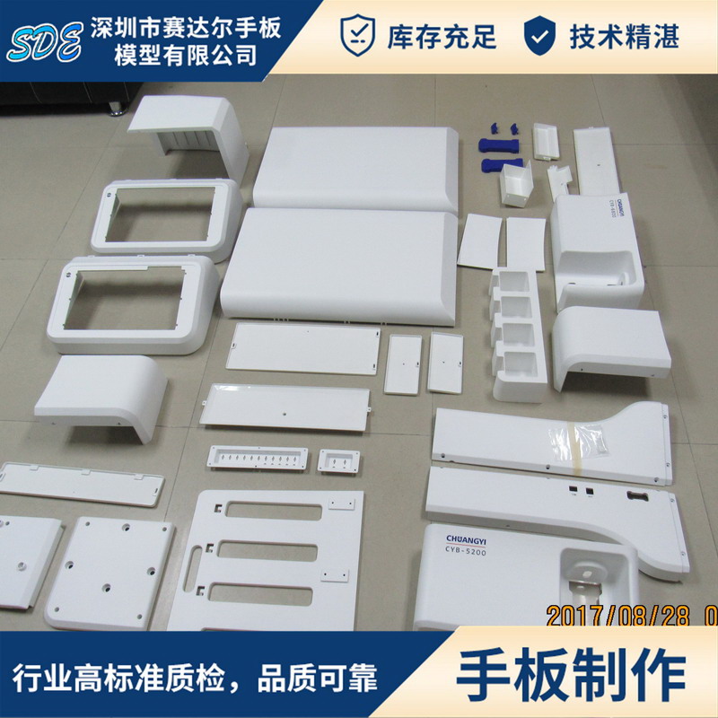 医疗设备手板I.jpg