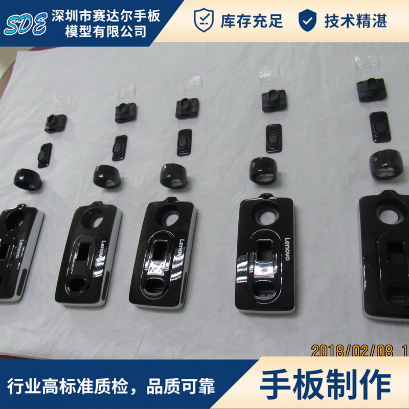 智能产品外壳B.jpg