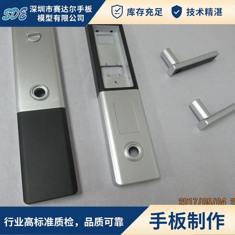 智能产品外壳D.jpg