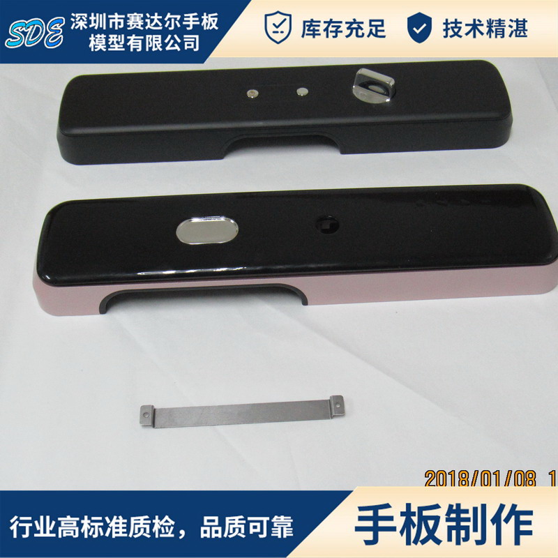 智能产品外壳J.jpg