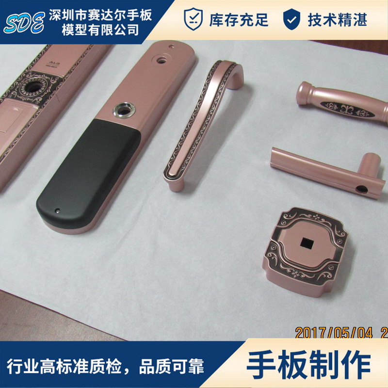 智能产品外壳H.jpg