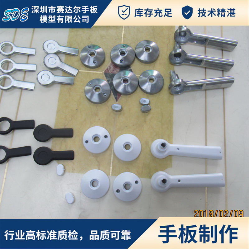智能产品外壳C.jpg
