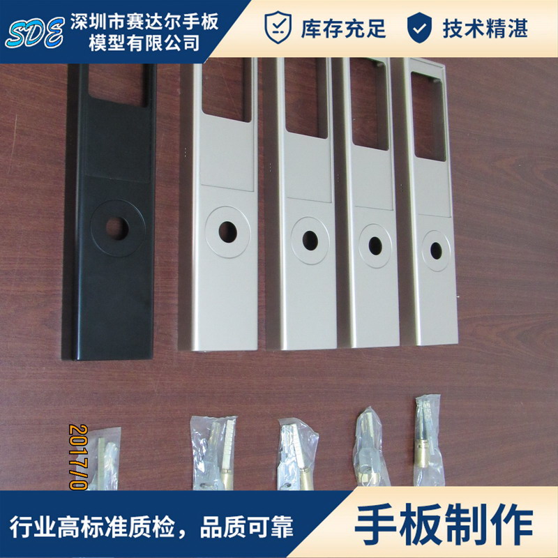 智能产品外壳G.jpg