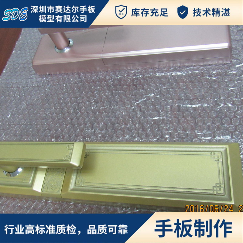 智能产品外壳E.jpg