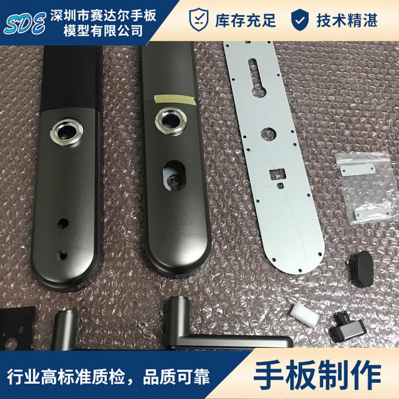 智能产品外壳I.jpg