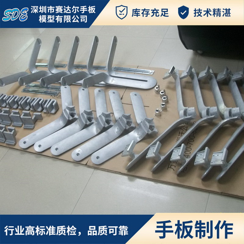 铝合金手板5.jpg