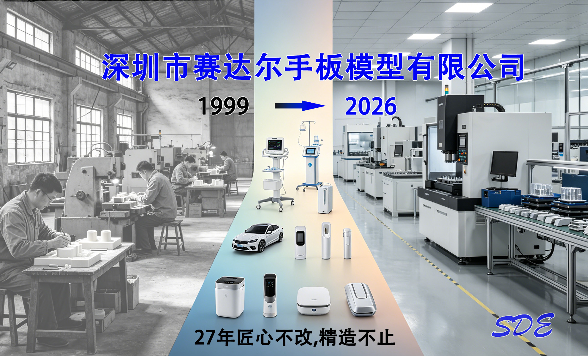 赛达尔手板.jpg